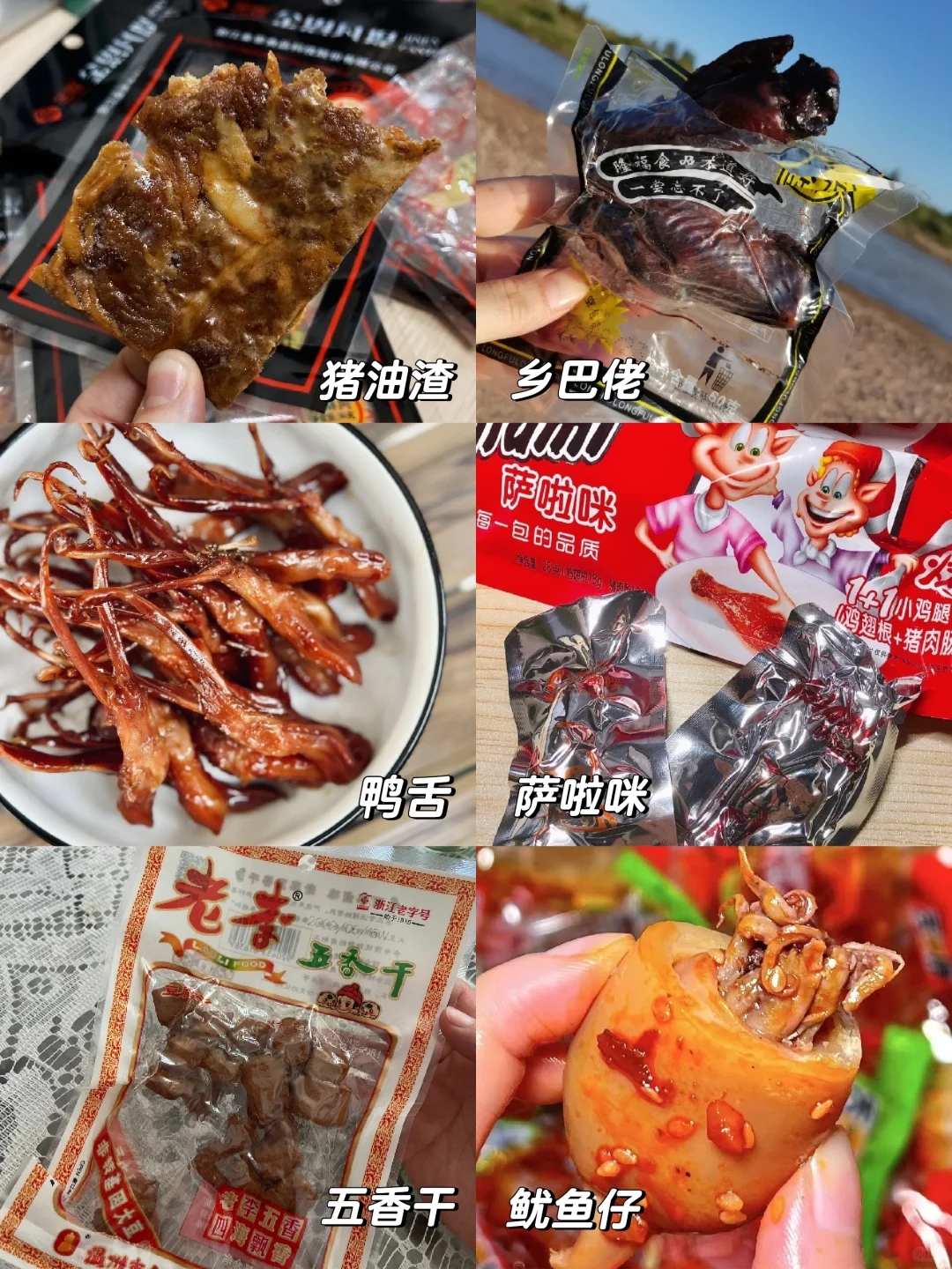 温州美食一条街-温州必吃的10种小吃有哪些