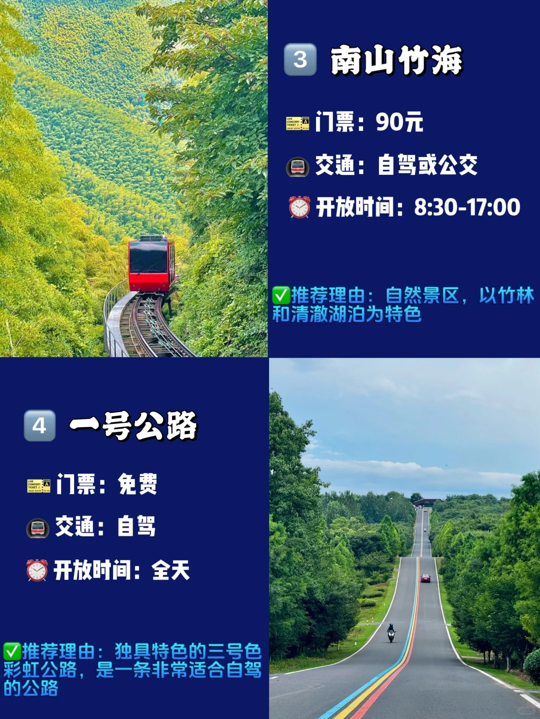 常州旅游必去十大景点-常州旅游景点排行榜前十名