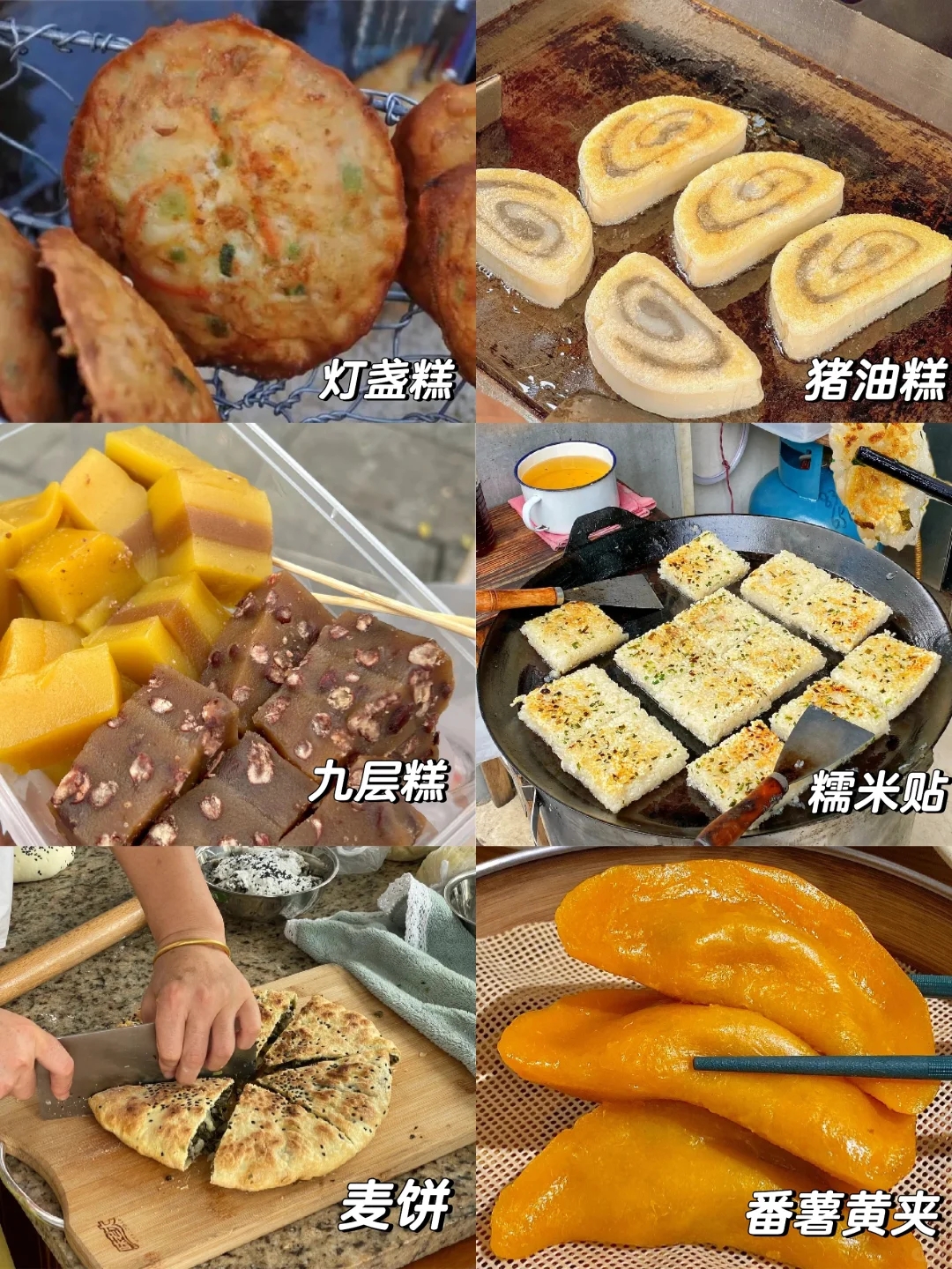 温州美食一条街-温州必吃的10种小吃有哪些