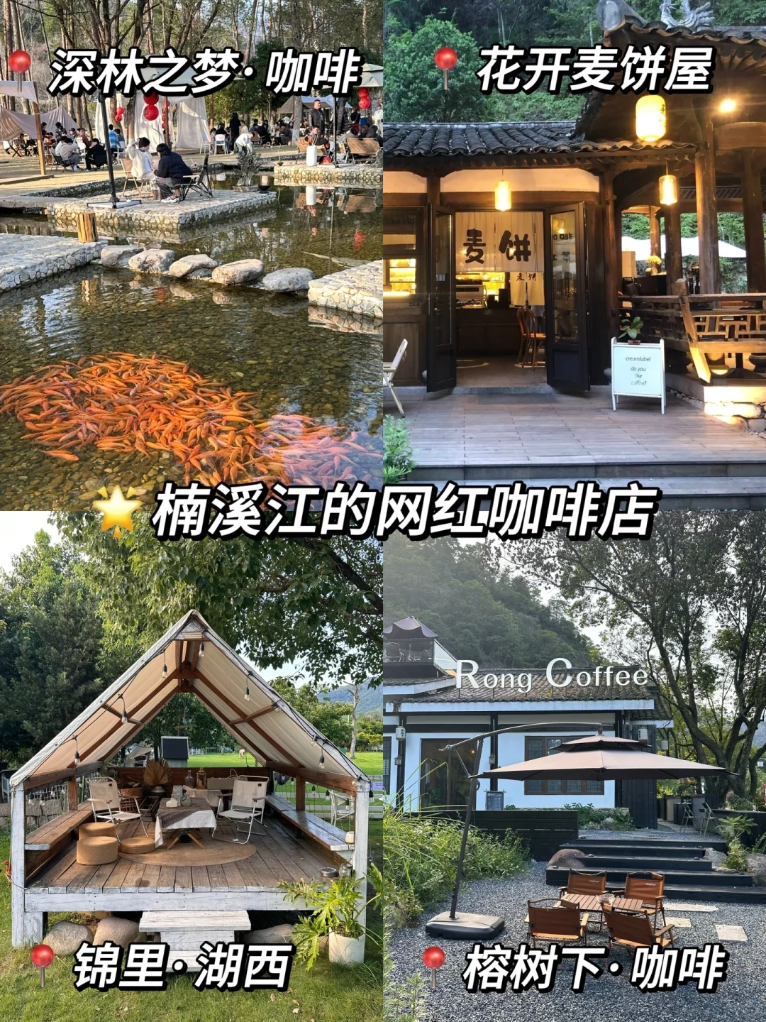 温州旅游攻略自由行最佳线路-温州旅游攻略三日游最佳路线