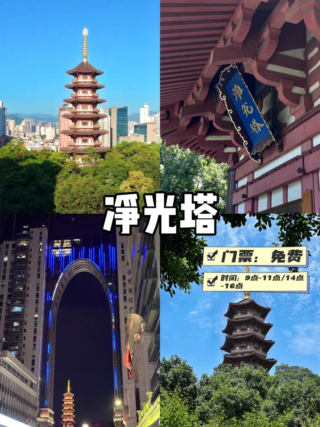 温州旅游攻略必去景点-温州旅游必去十大景点推荐