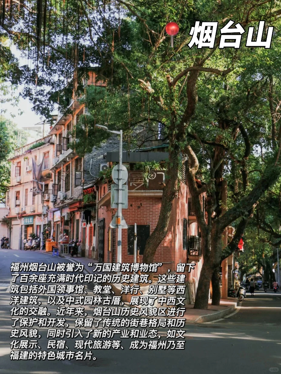 福州旅游必去十大景点-福州旅游景点排名前十