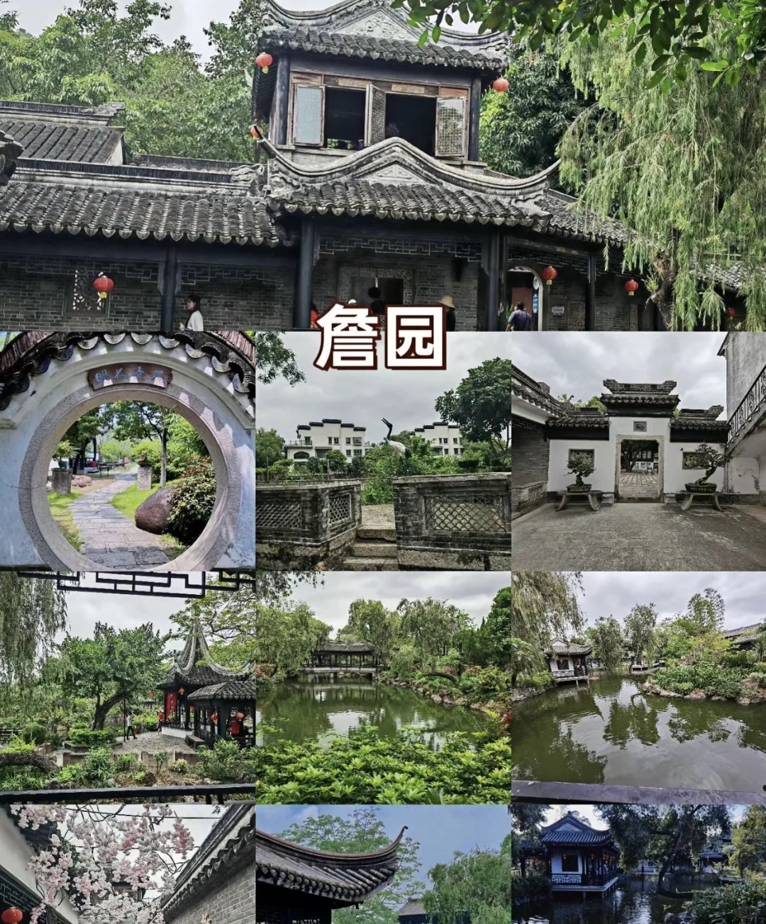 中山旅游攻略必去景点-中山旅游景点哪些地方最好玩