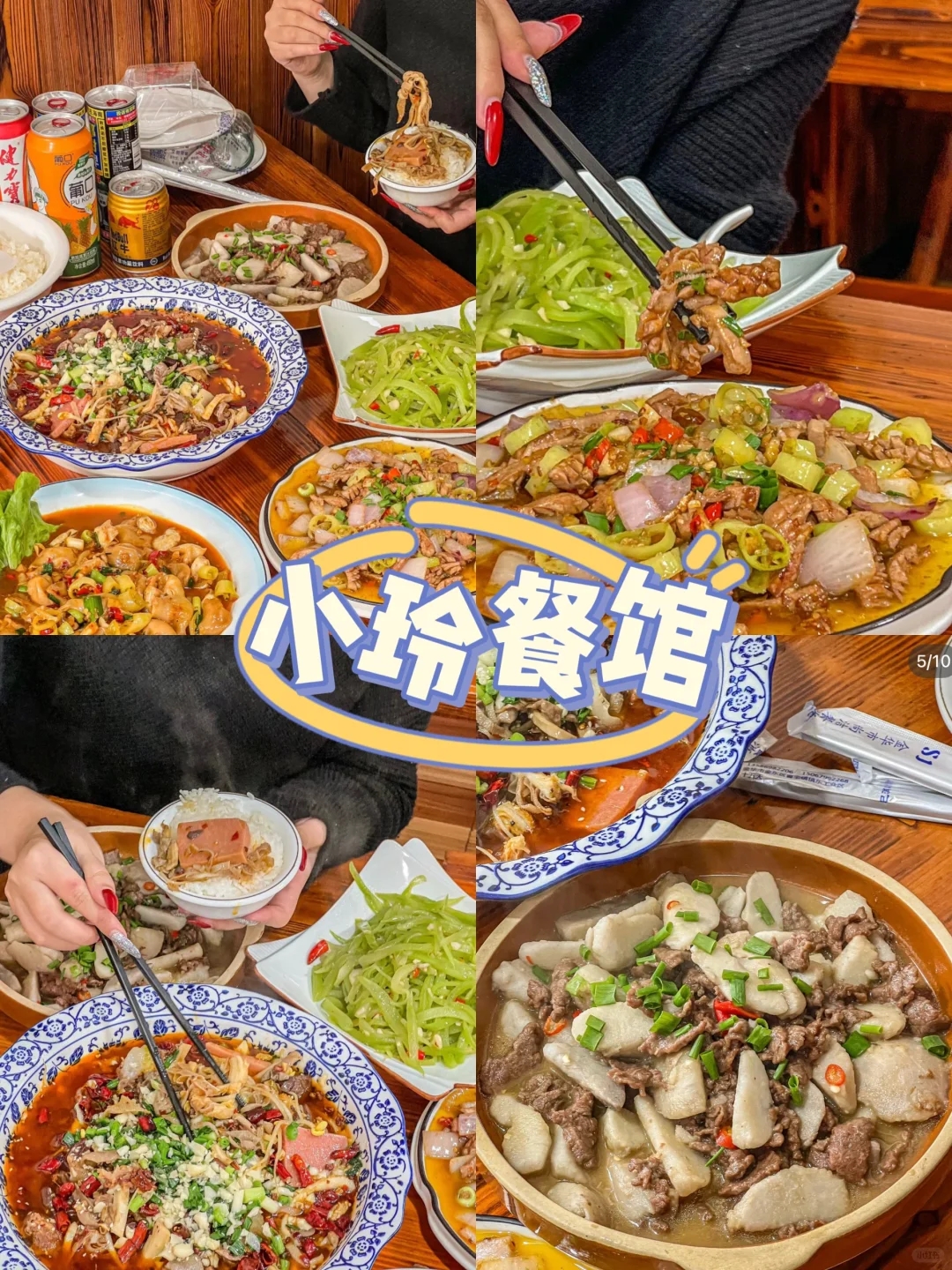 金华美食一条街在哪里-金华美食排行榜前十名