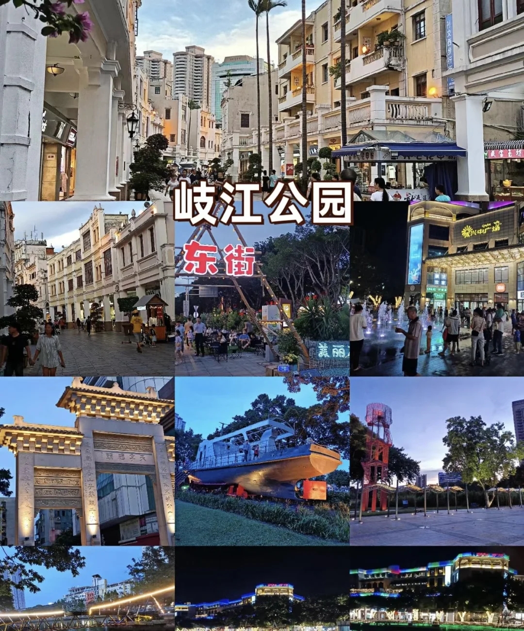 中山旅游攻略必去景点-中山旅游景点哪些地方最好玩