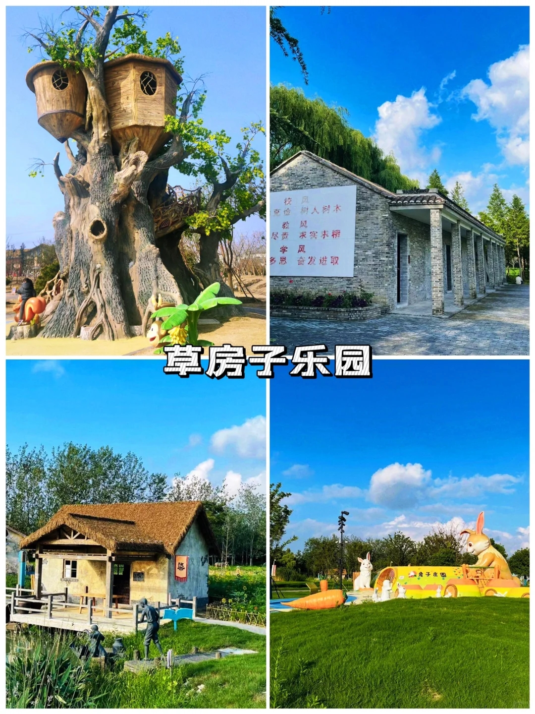 盐城旅游攻略必去景点推荐-盐城旅游景点攻略