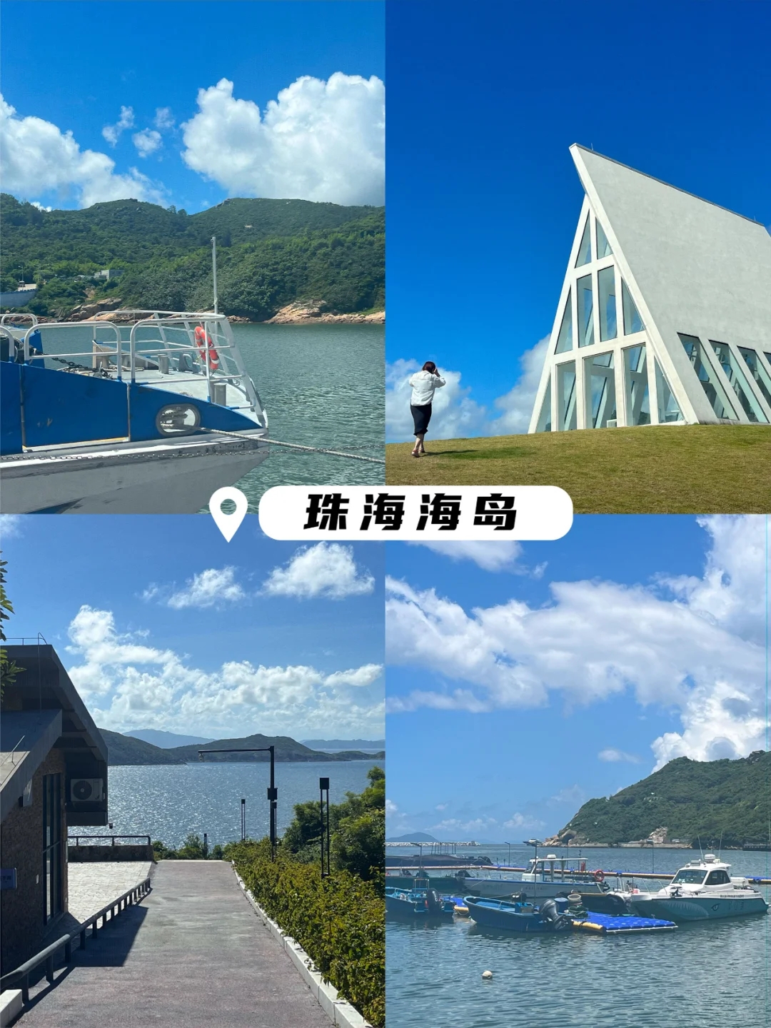 珠海旅游必去十大景点推荐-珠海旅游攻略