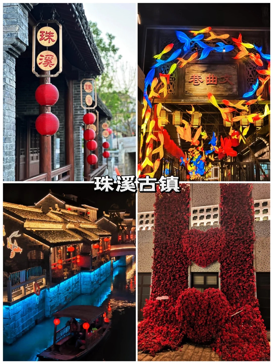 盐城旅游攻略必去景点推荐-盐城旅游景点攻略