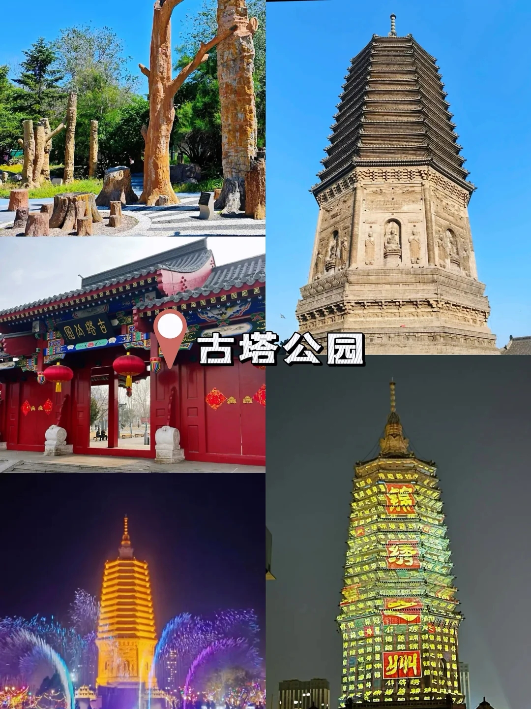 锦州旅游攻略自由行三日游路线-锦州旅游攻略自由行最佳路线