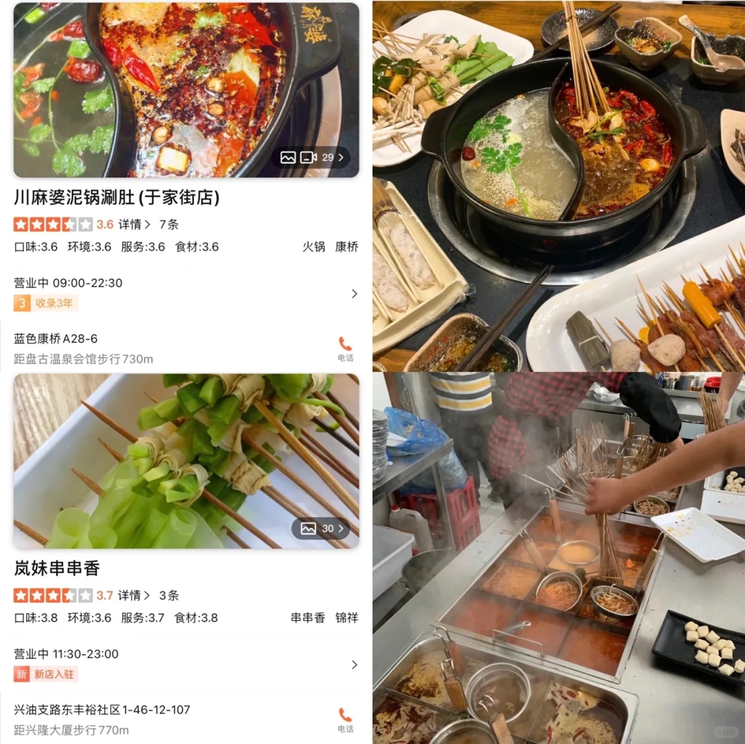 盘锦美食排行榜前十名-盘锦美食必吃10家饭店