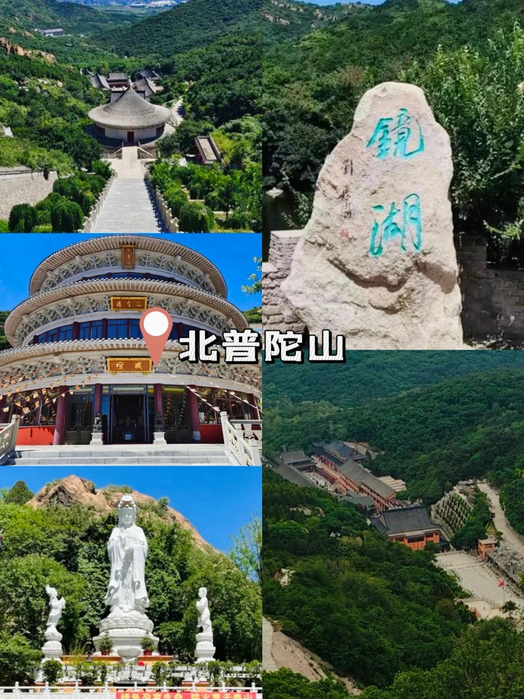 锦州旅游攻略自由行三日游路线-锦州旅游攻略自由行最佳路线