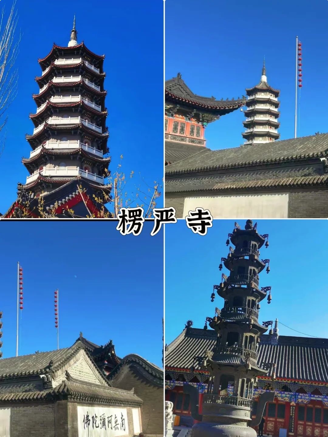 营口旅游攻略三日游路线推荐-营口三日自驾游攻略路线