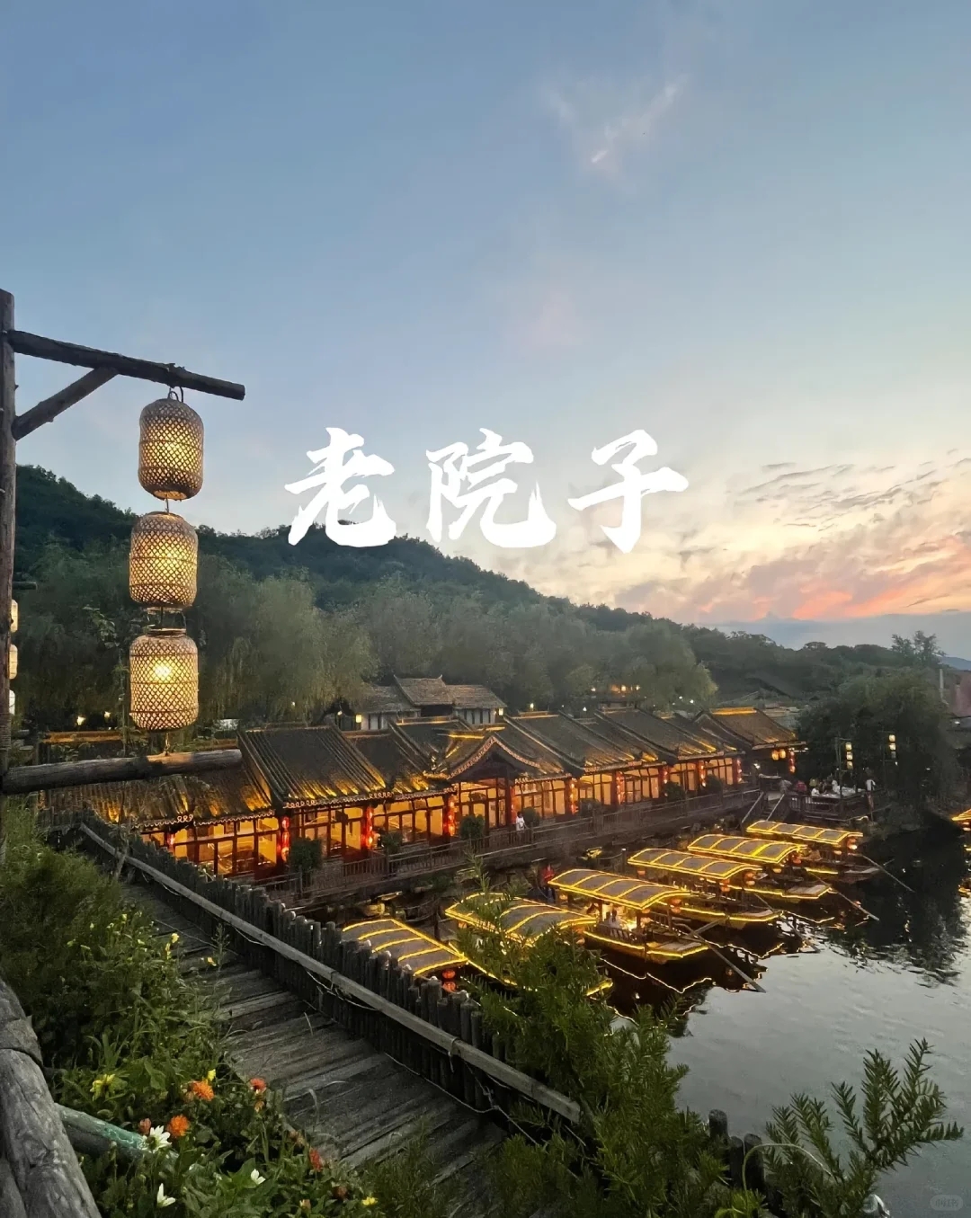 鞍山旅游必去十大景点-鞍山旅游攻略必去景点推荐