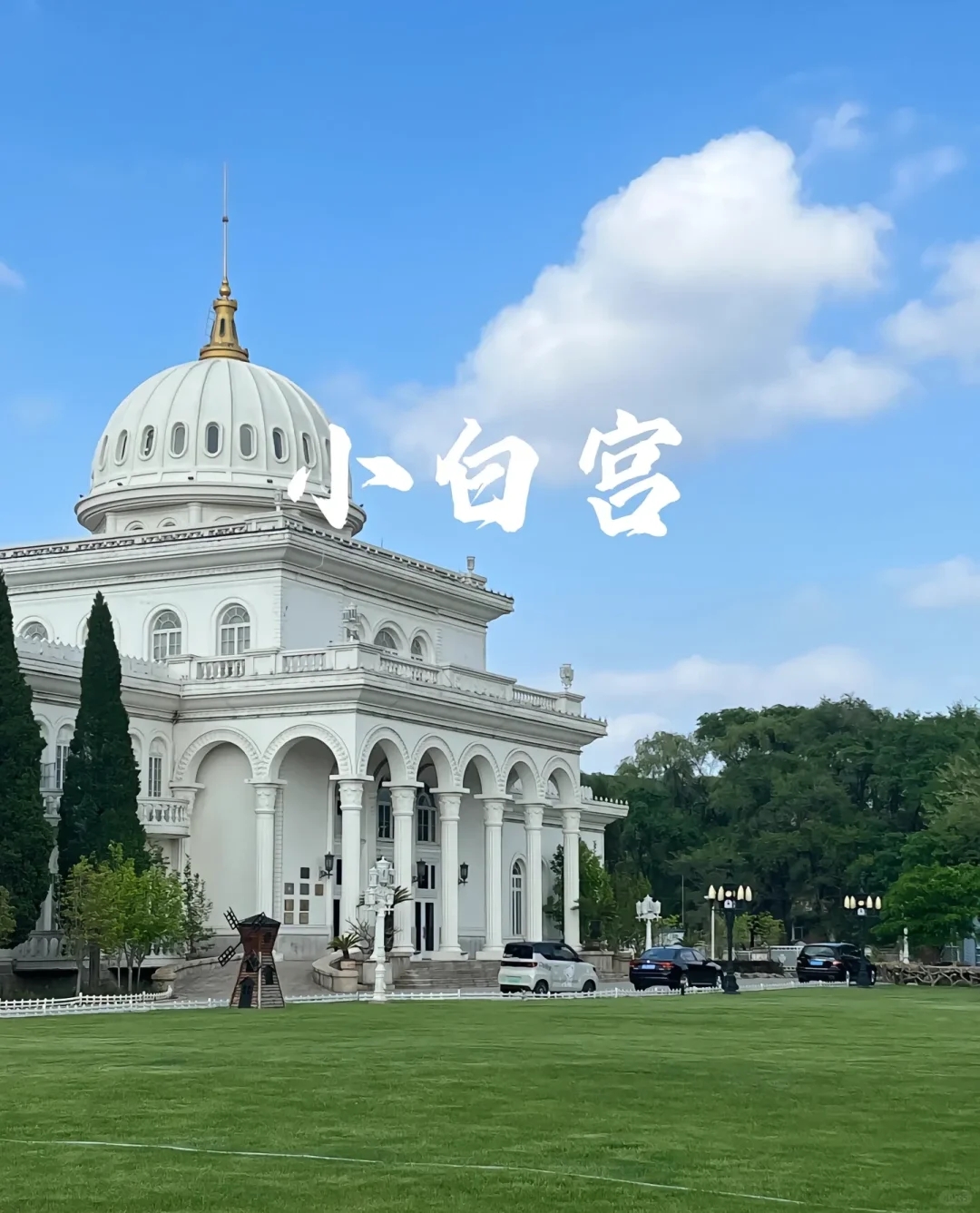 鞍山旅游必去十大景点-鞍山旅游攻略必去景点推荐