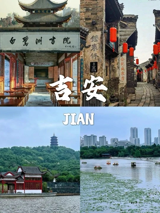 吉安旅游必去十大景点-吉安旅游攻略必玩的景点